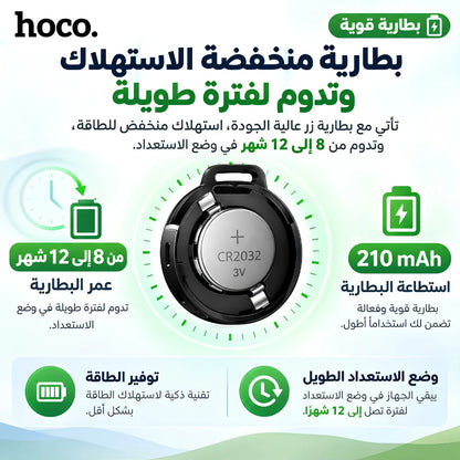 HOCO E101 من GPS جهاز تتبع